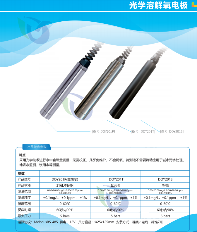 17290036995772.png 微信圖片_20241015223702.png