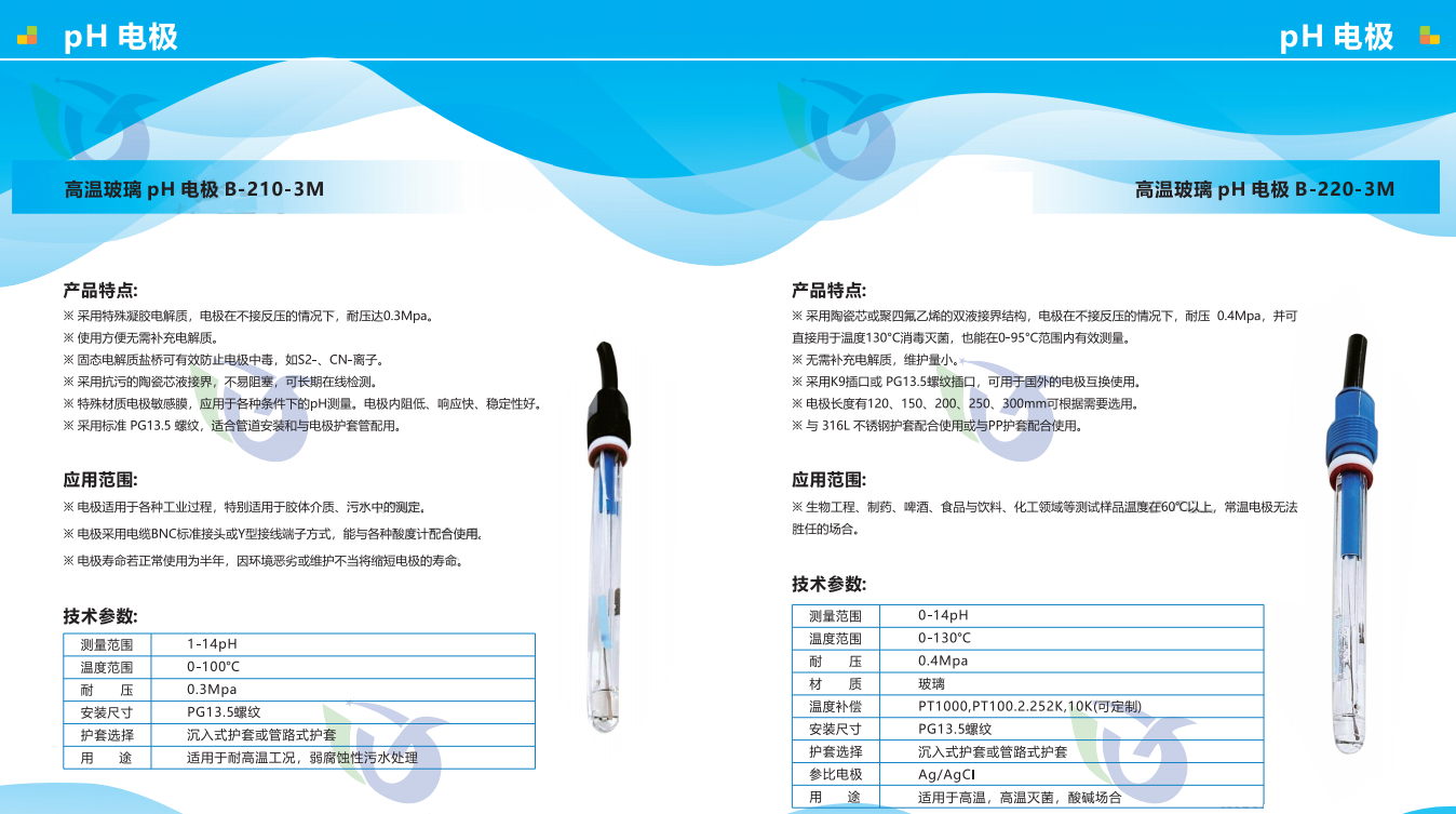 17290066617165.png 微信圖片_20241015233058.png