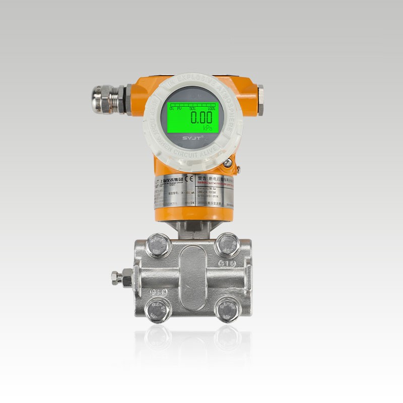 3151DP差壓變送器