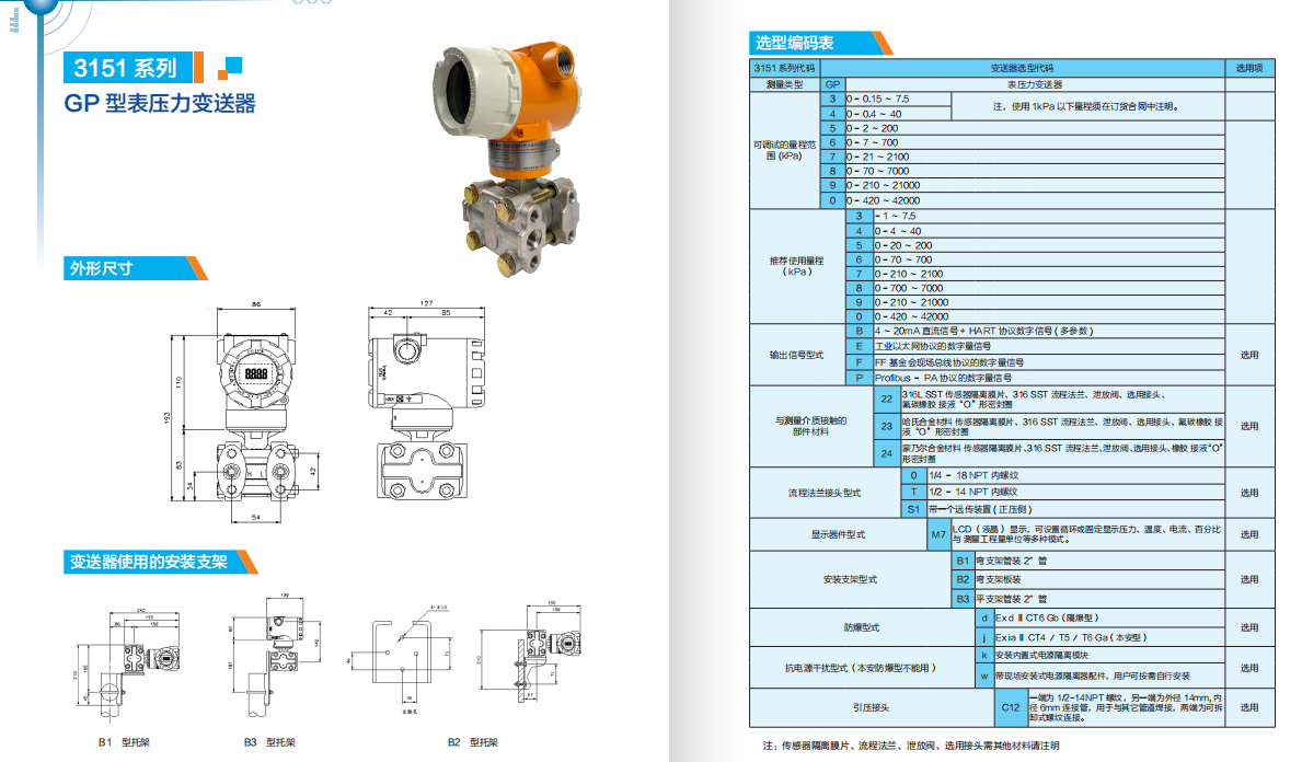 17290982679866.jpg 1729098230055.jpg