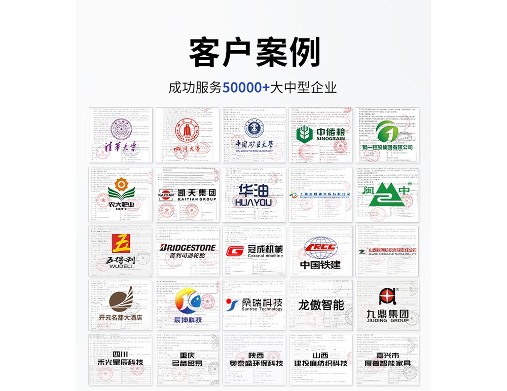 布袋粉塵檢漏儀_10 - 副本.jpg 布袋粉塵檢漏儀_10 - 副本.jpg